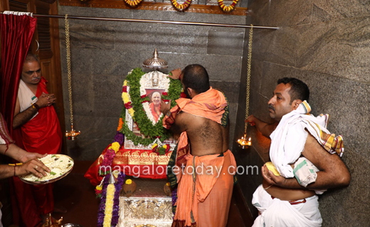 Paduka Pratish...
